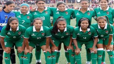 Bolivia enfrenta a República Dominicana