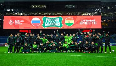 Rusia vs Bolivia en la Radio